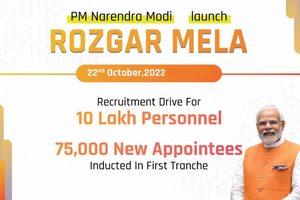 PM Rozgar Mela Scheme Launch