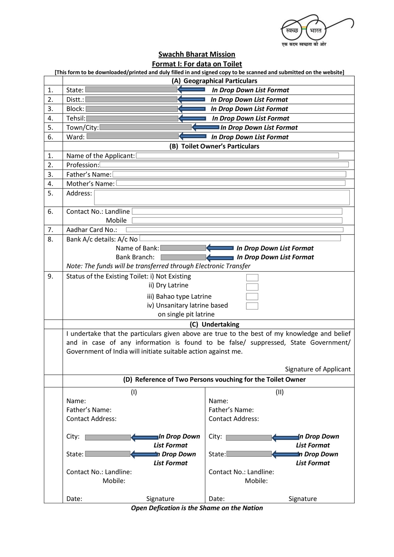 Sochalay Yojana Application Form 2022 PDF