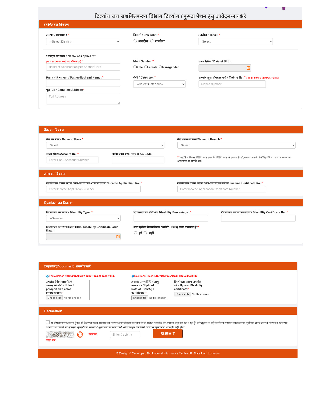 Medisep Card Download Step by Step Guide Using MEDISEP ID And Employee 
