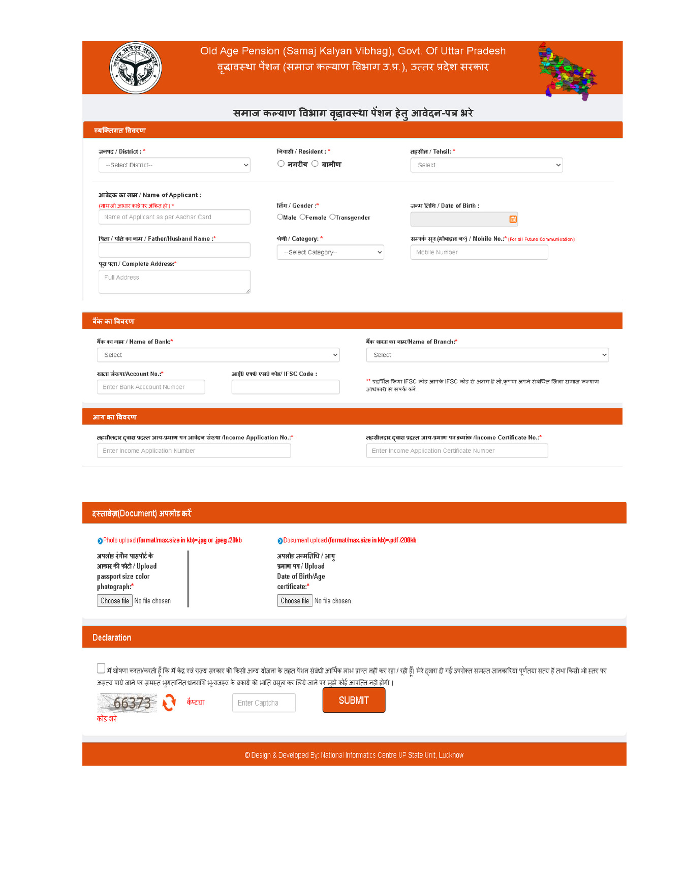Medisep Card Download Step by Step Guide Using MEDISEP ID And Employee 