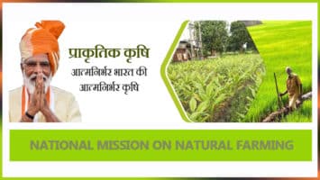 naturalfarming dac portal farmer registration