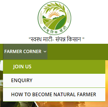 NMNF Portal Farmer Corner Join