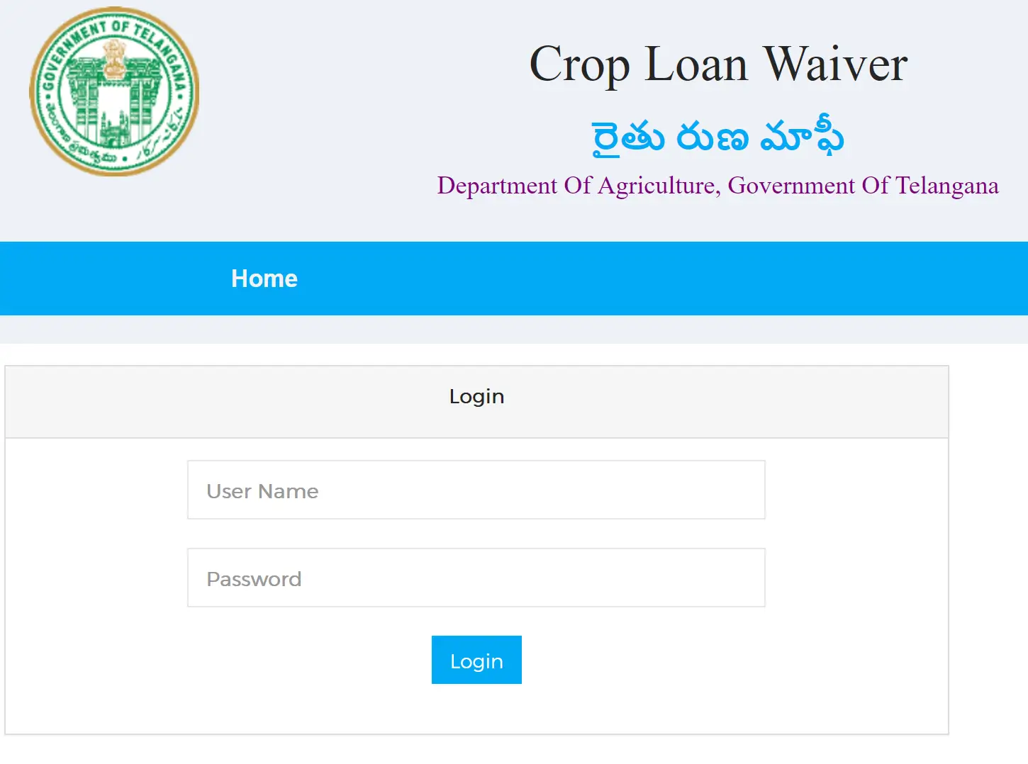 Login to Check Telangana Crop Loan Waiver List