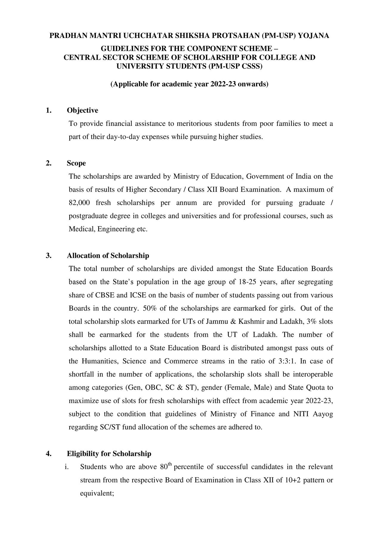PM USP Yojana 2023 Guidelines PDF
