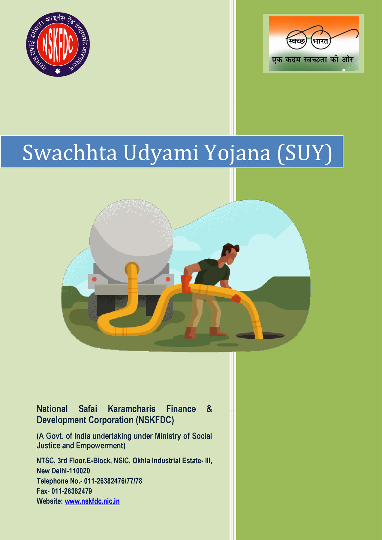 Swachhta Udyami Yojana (SUY) 2023 Brochure PDF