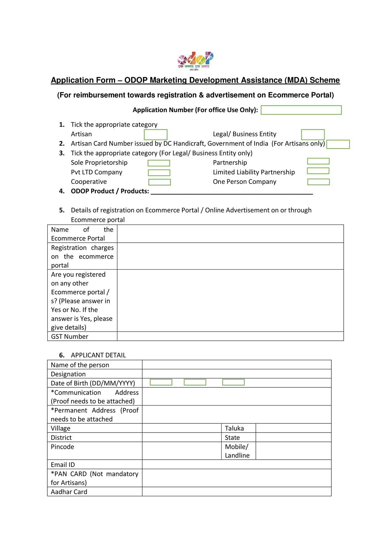 UP ODOP MDA Scheme Application Form PDF