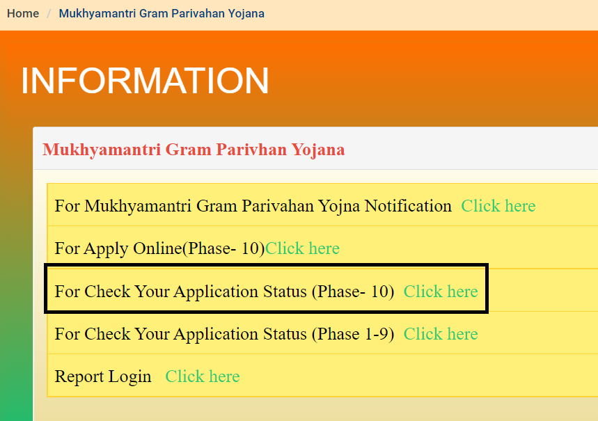 Bihar Mukhyamantri Gram Parivahan Yojana Application Status Phase 10