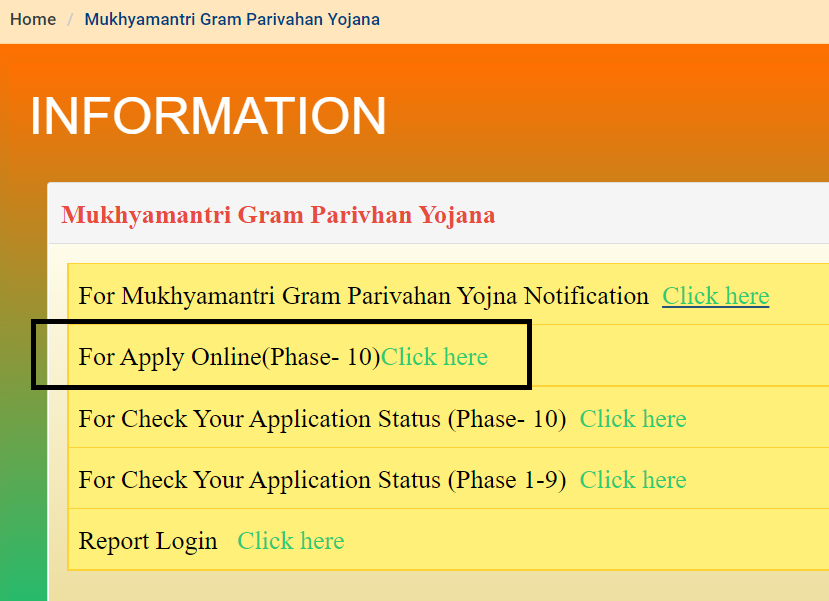 Bihar Mukhyamantri Gram Parivahan Yojana Apply Online Phase 10