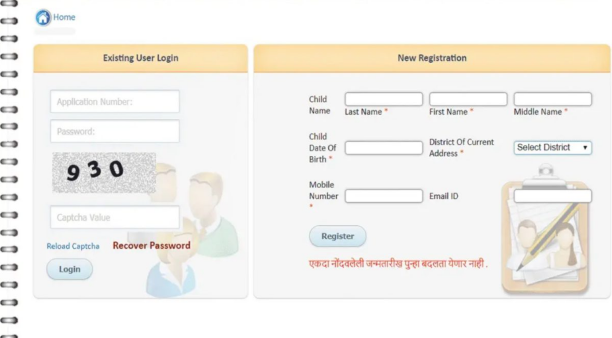 RTE Maharashtra Admission 2023-24 Online Registration