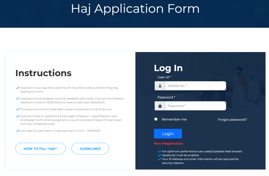 Haj Online Application Form 2023 by Hajj Committee of India