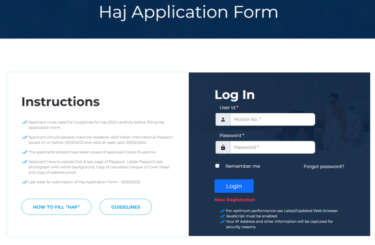 Haj Online Application Form 2023 by Hajj Committee of India ...