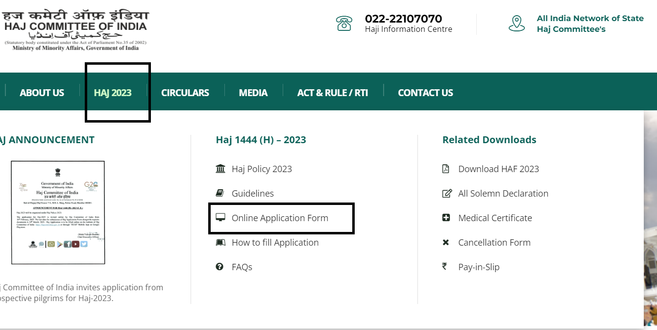 Haj Online Application Form 2023 by Hajj Committee of India