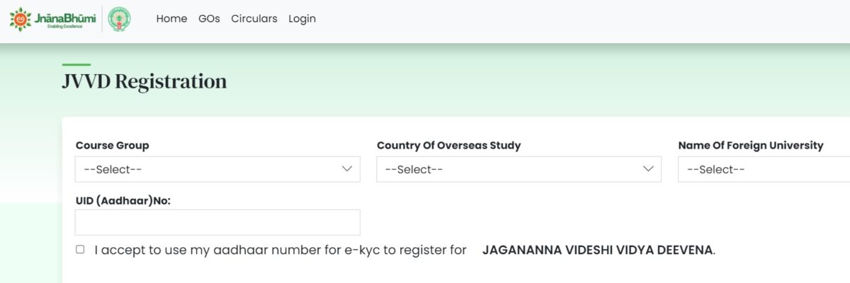 Jagananna Videshi Vidya Deevena Online Registration Form