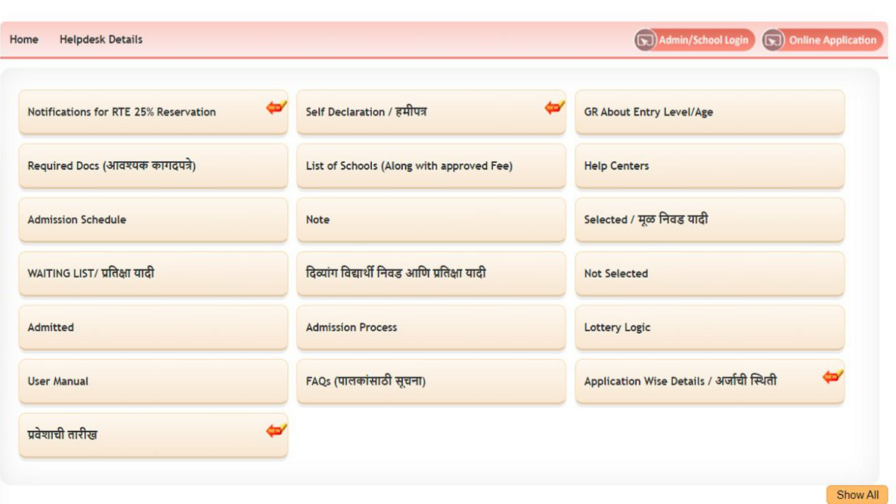 Rte School List Near Me 202425 Jewel Lurette