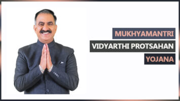 Mukhyamantri Vidyarthi Protsahan Yojana