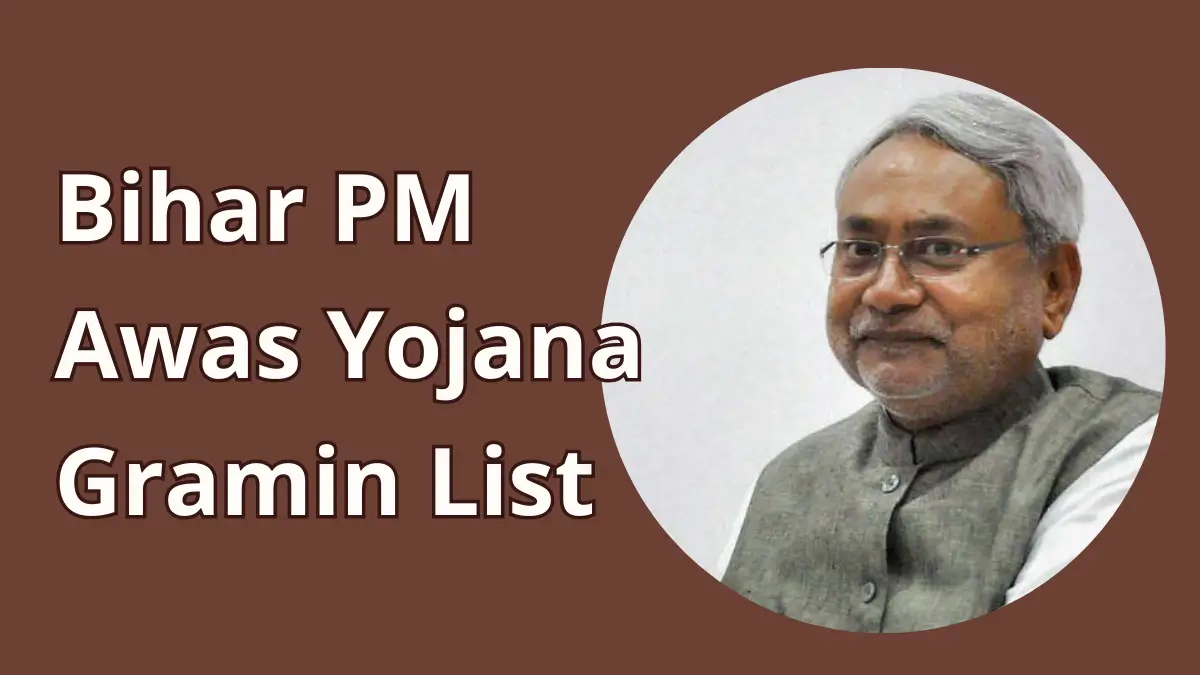 Bihar PM Awas Yojana Gramin List