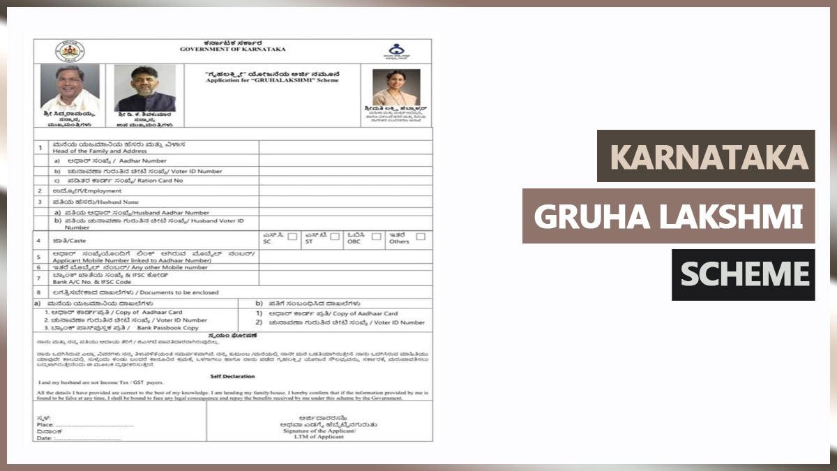 Gruha Lakshmi Scheme Karnataka Apply