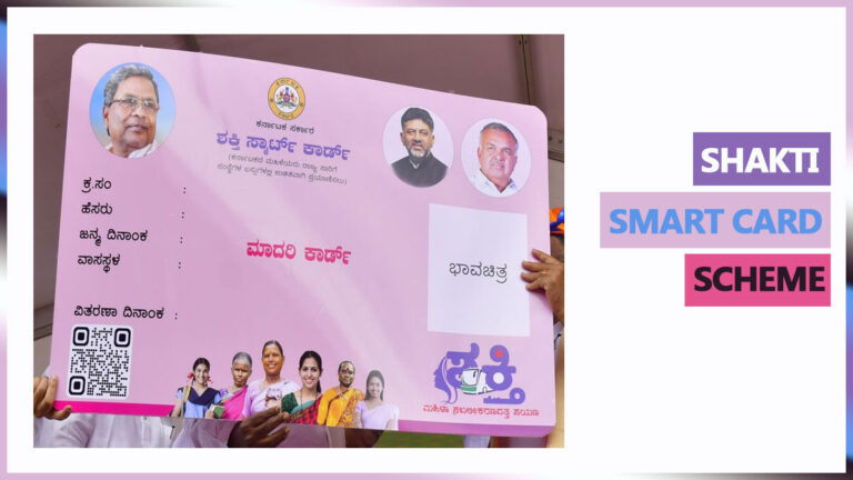 Karnataka Shakti Smart Card Online Registration Form 2026