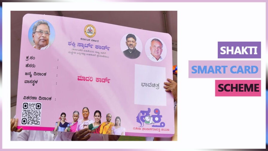 shakti-smart-card-karnataka-online-application-form-2024