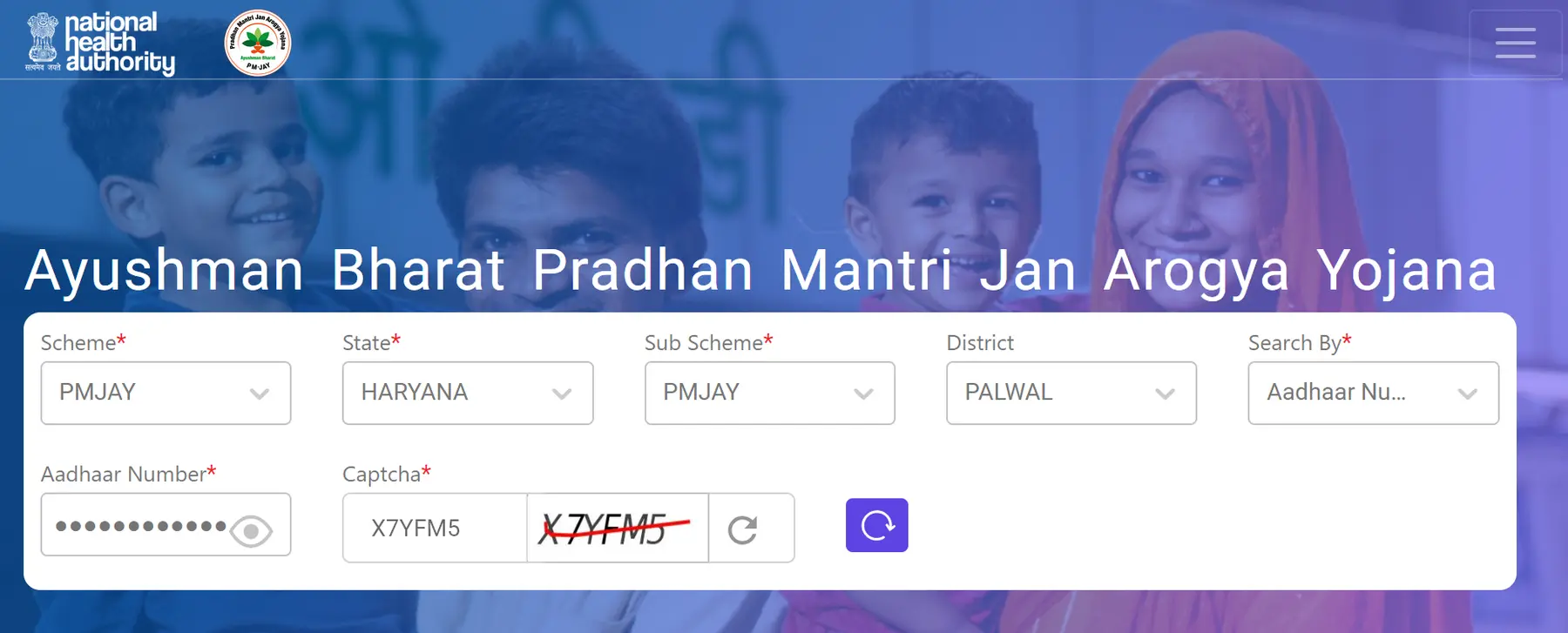 Ayushman Bharat Yojana Eligibility Check Page