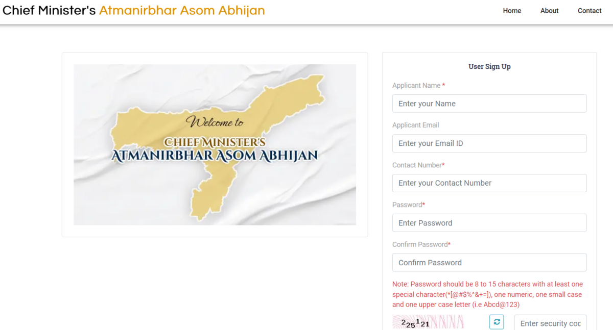 Chief Minister Atmanirbhar Asom Registration