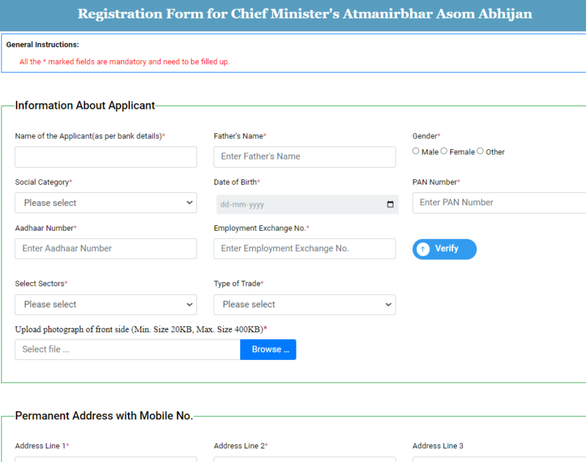 CM Atmanirbhar Asom Abhijan Online Application Form