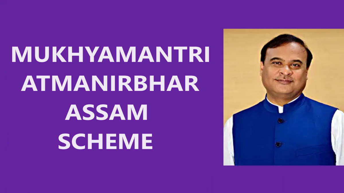 Mukhyamantri Atmanirbhar Assam Scheme Details