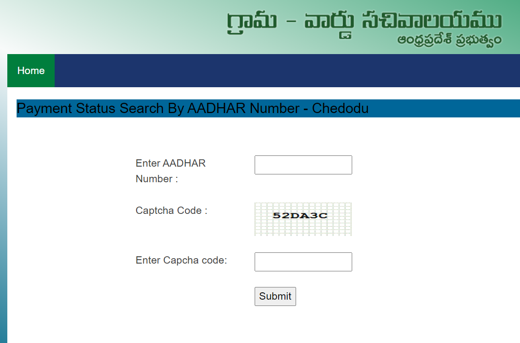 Jagananna Chedodu Scheme Payment Status