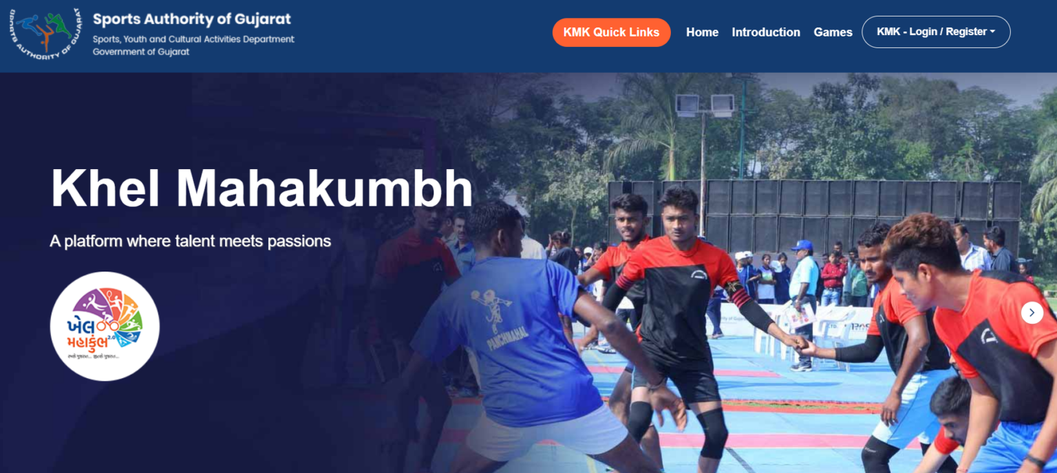 Khel Mahakumbh Gujarat 2024 Registration, Login, Games List