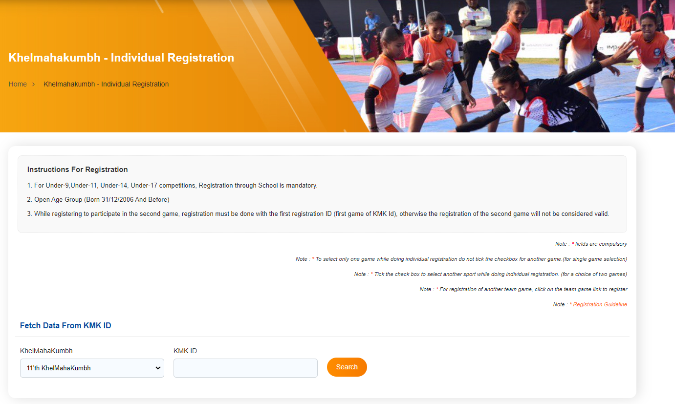 Khel Mahakumbh Gujarat 2024 Registration, Login, Games List