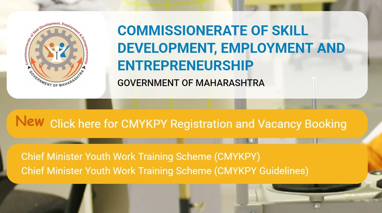 CMYKPY Registration on Mahaswayam Portal