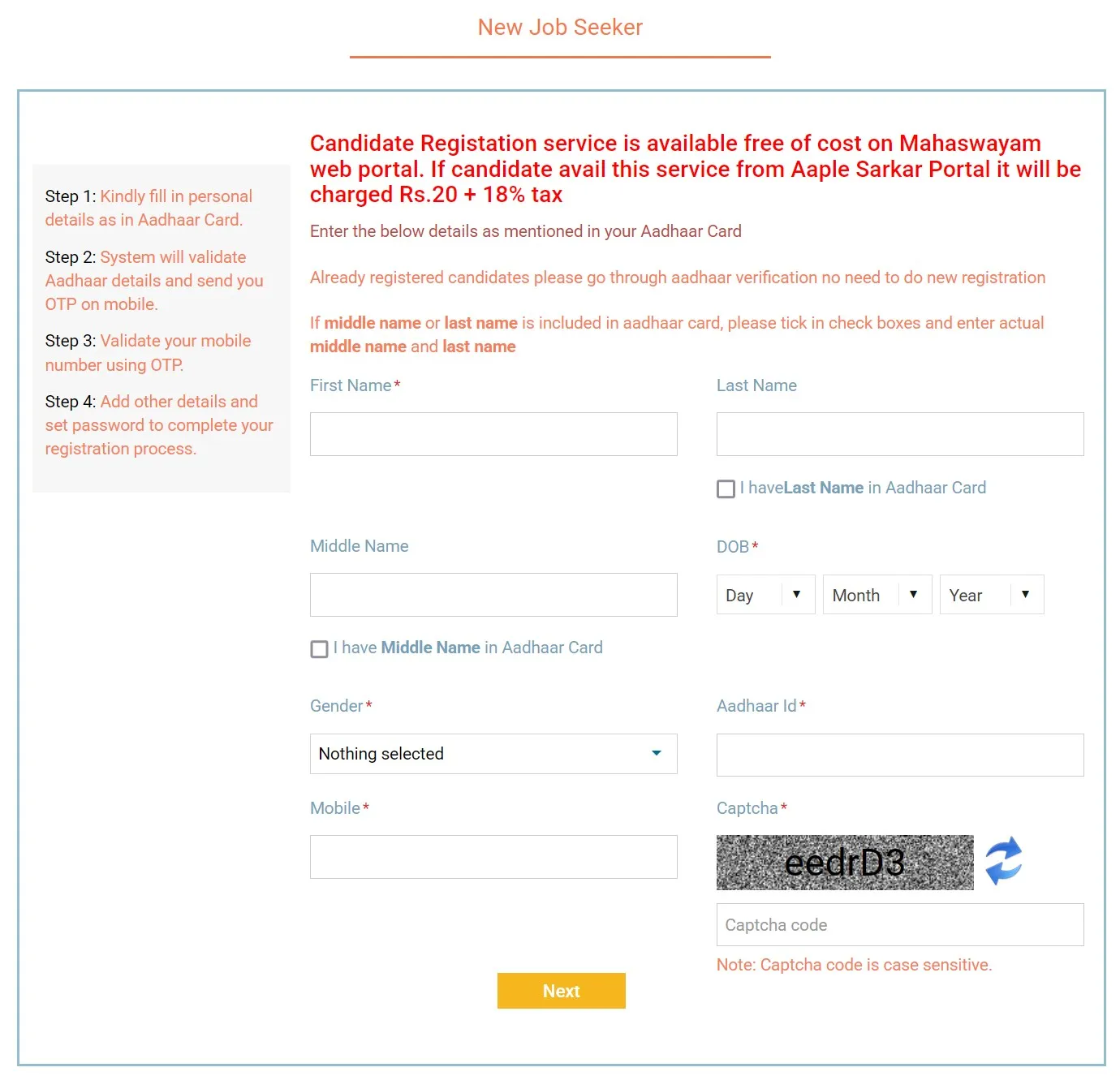 Mahaswayam Yojana Online Registration Form