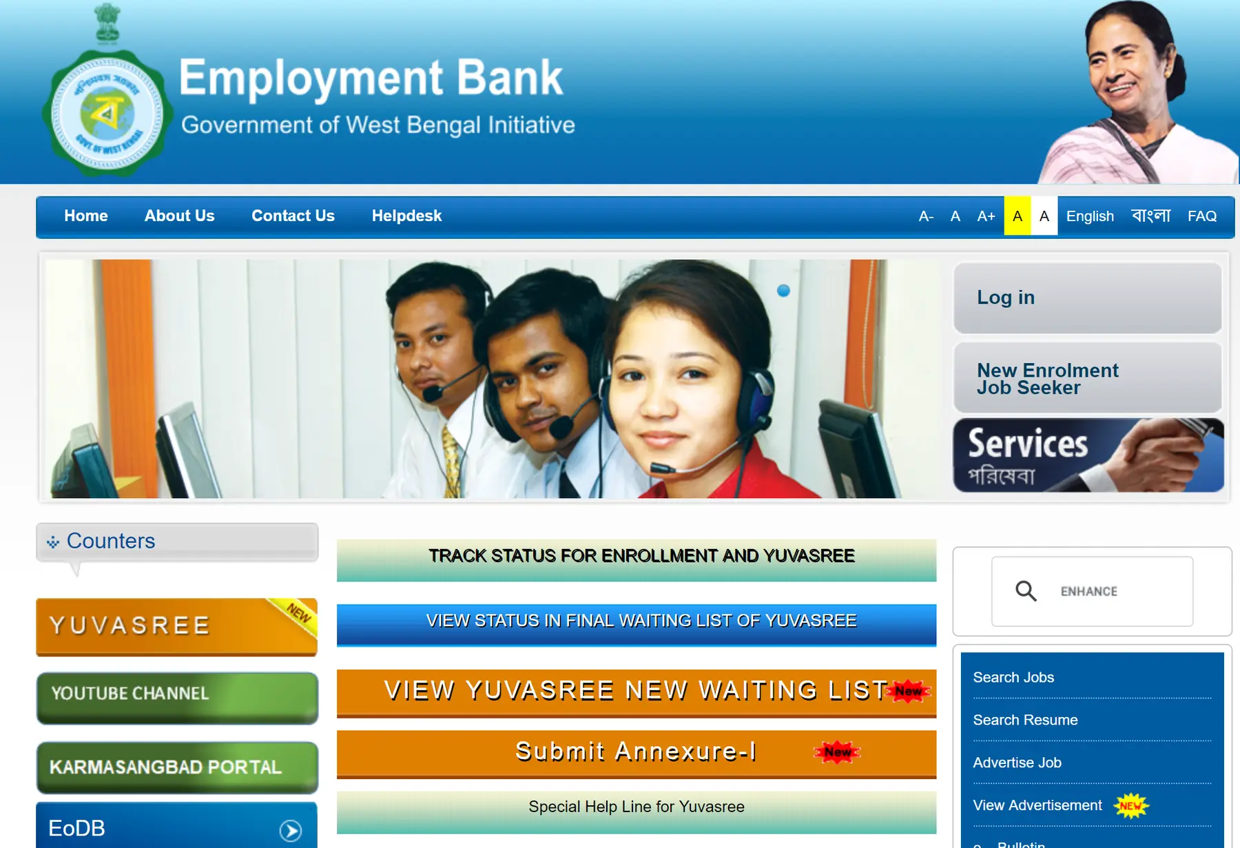 View Yuvasree New Waiting List