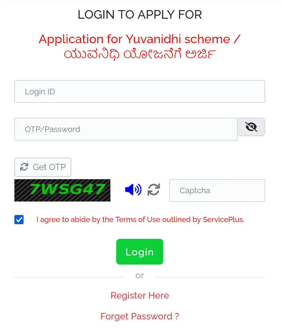 Apply for Yuva Nidhi Scheme