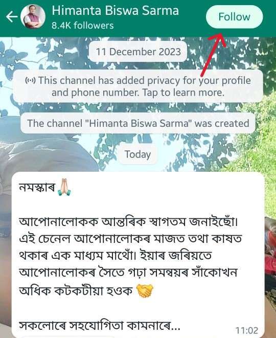 Join Himanta Biswa Sarma WhatsApp Channel