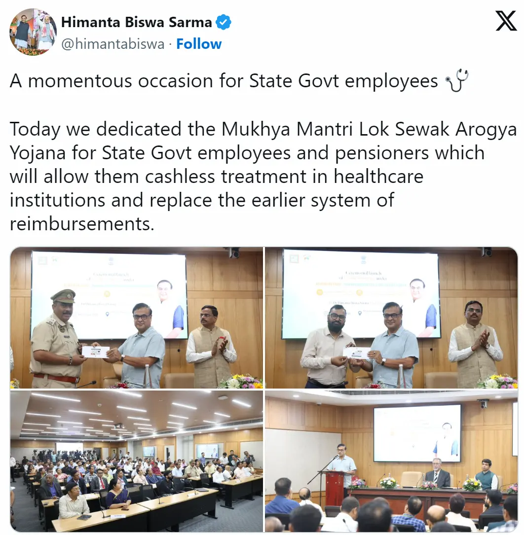 Assam MMLSAY Scheme Launch