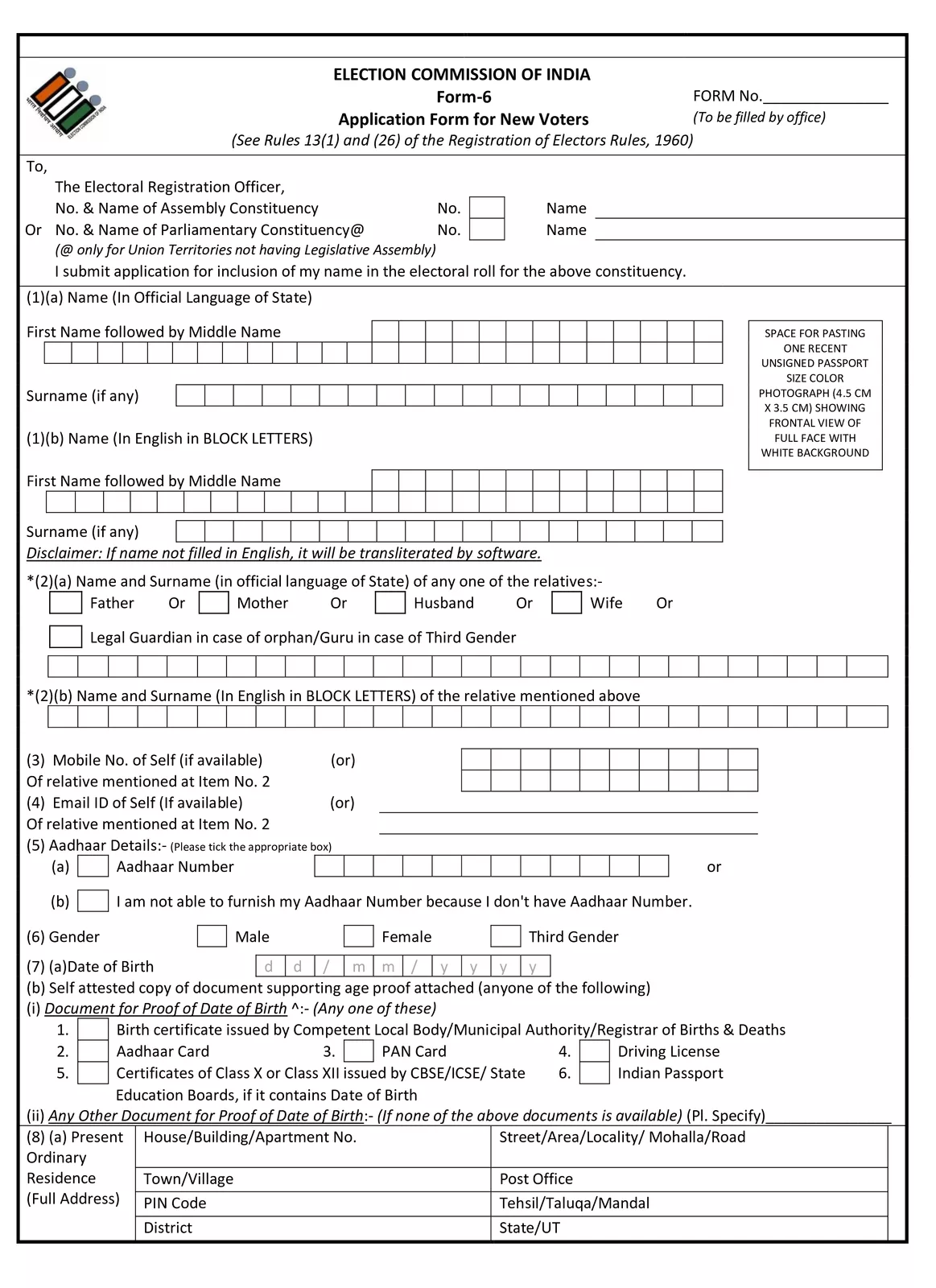 New Voter Application Form (Form-6 in Hindi & English) PDF