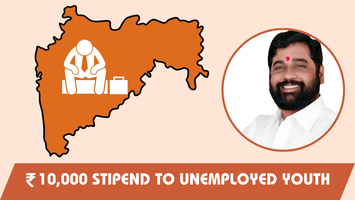 Maharashtra Stipend Scheme for Unemployed Youth