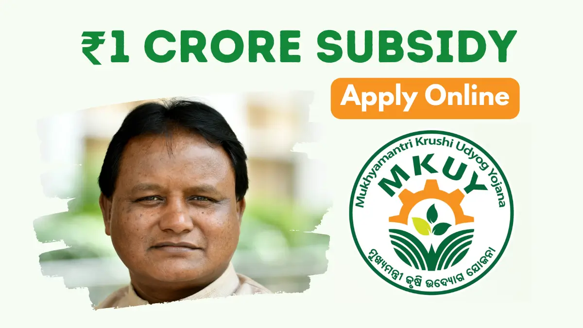 Mukhyamantri Krushi Udyog Yojana 2024 – Apply Online for Rs. 1 Crore Subsidy