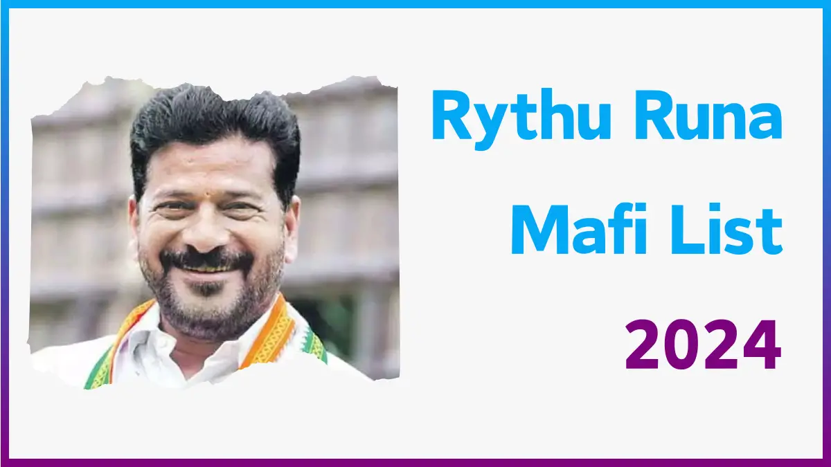 Check Telangana Rythu Runa Mafi List 2024 & Download PDF at clw.telangana.gov.in
