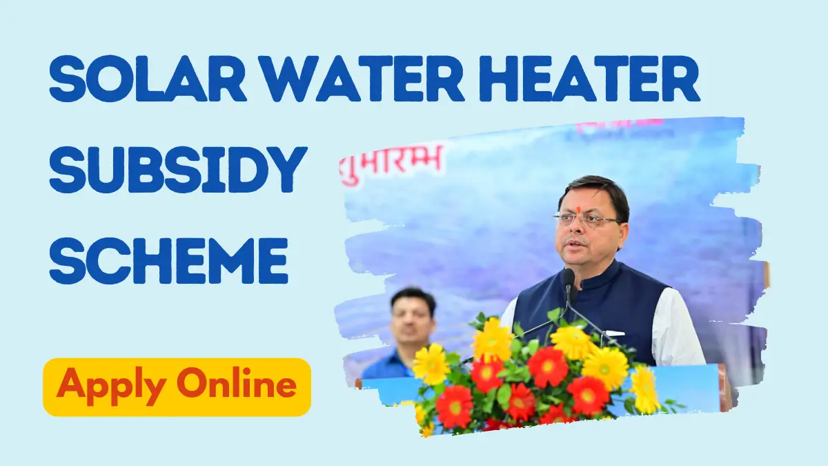 Uttarakhand Solar Water Heater Subsidy Scheme