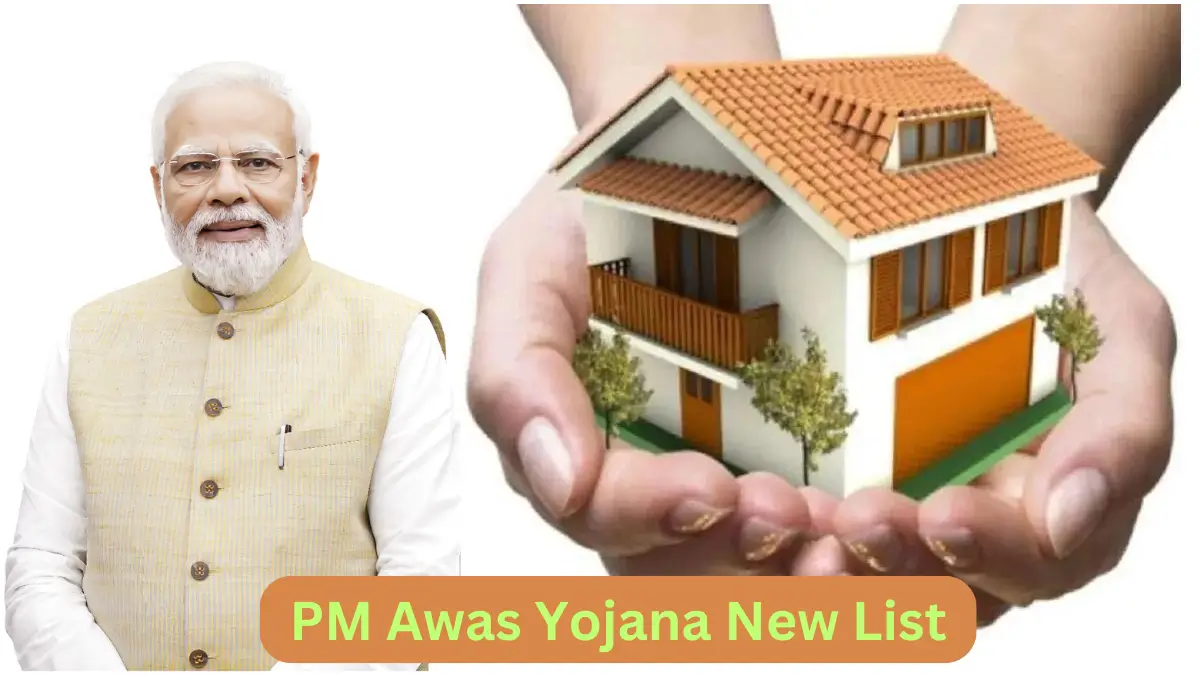 PM Awas Yojana New List 2024 – Check @ pmaymis.gov.in लिस्ट में नाम होने पर मिलेगा 1.20 लाख रुपये, जानिए कैसे