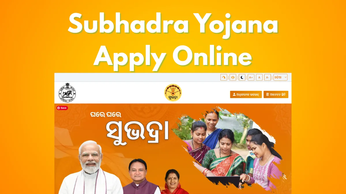Subhadra Yojana Apply Online