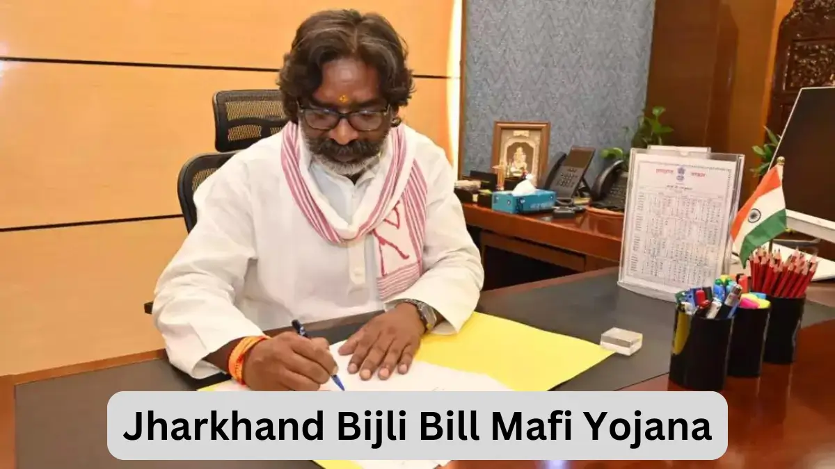 Jharkhand Bijli Bill Mafi Yojana 2024 @ jbvnl.co.in –  बिजली बिल हुआ माफ! Status Check, How To Apply