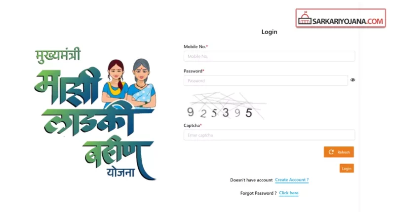 Login Process for Applicant Arjdaar