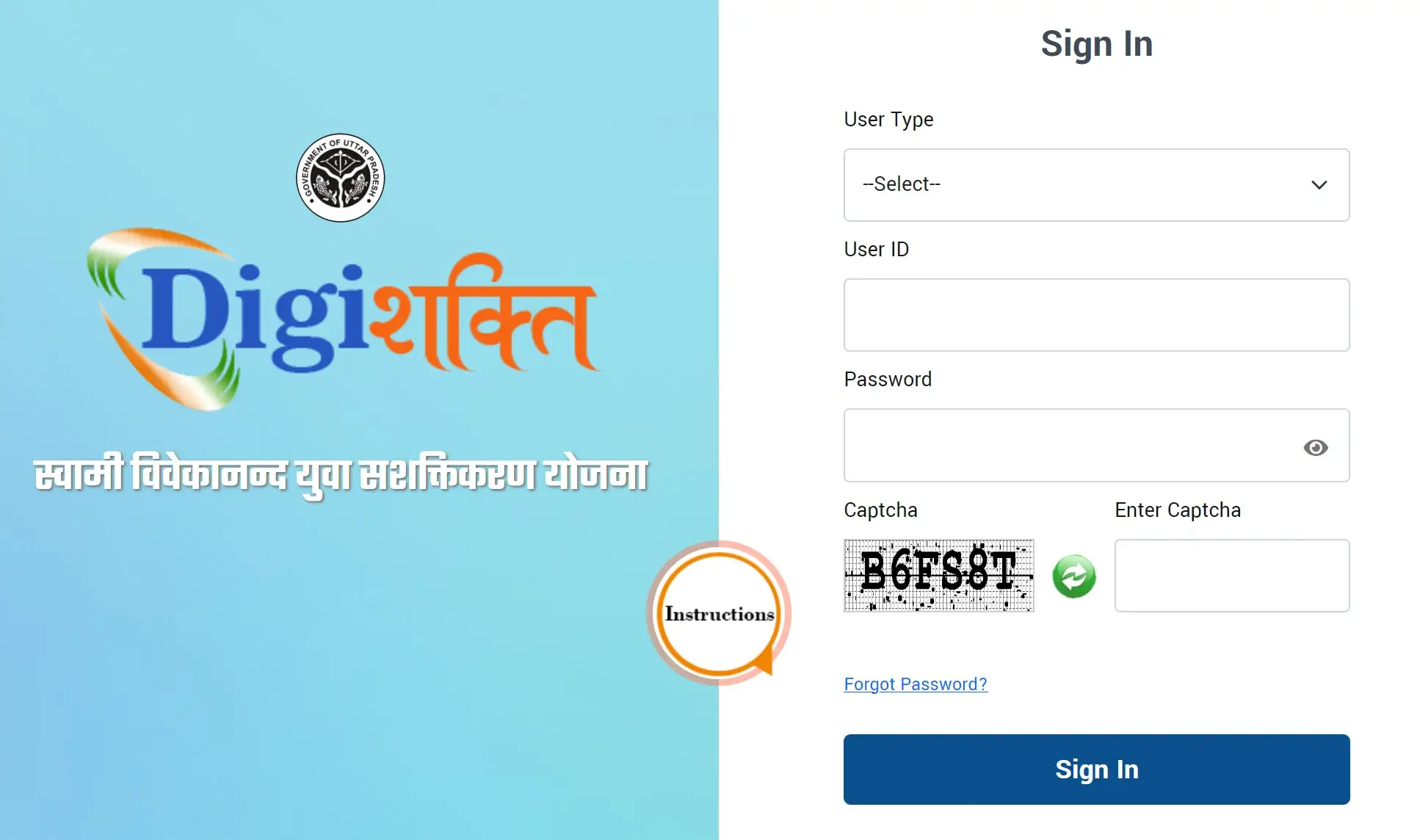 Digishakti Login