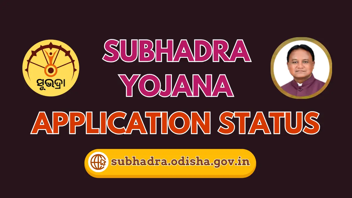 Subhadra Yojana Application Status