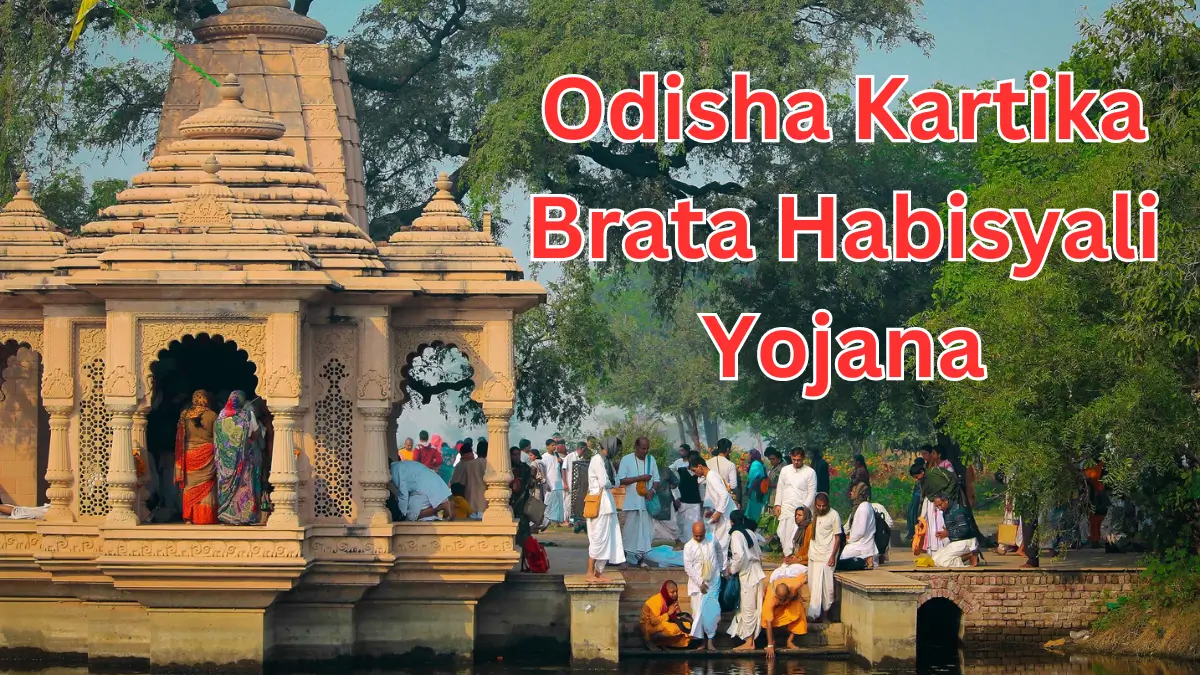 Odisha Kartika Brata Habisyali Yojana