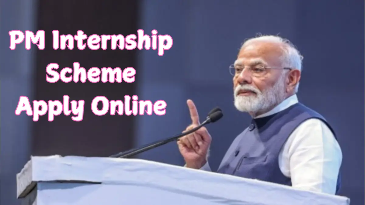 PM Internship Scheme Apply Online