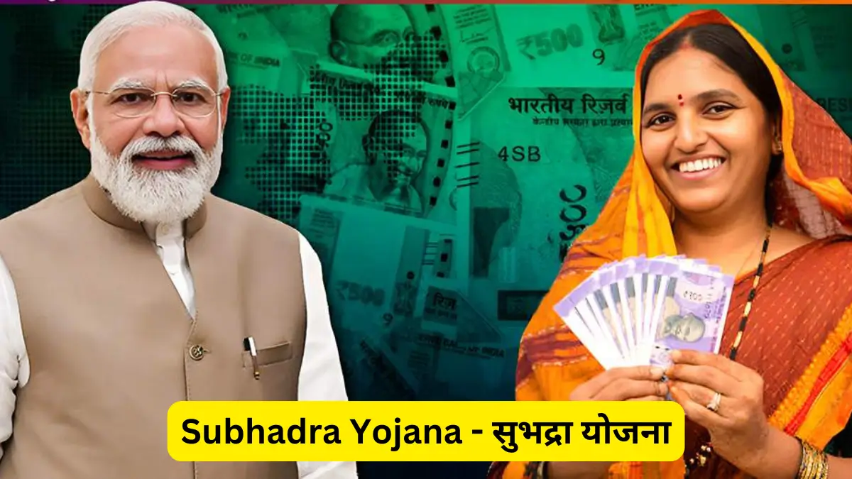 Subhadra Yojana